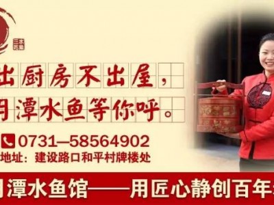 湘潭市住建局 2015 年度房地产开发企业资质年检结果通报
