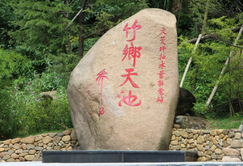 安吉竹海旅游攻略地点_安吉竹海好玩吗_安吉大竹海景区