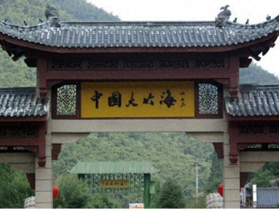 中国大竹海：四季如画的天然氧吧，探寻竹文化的胜地