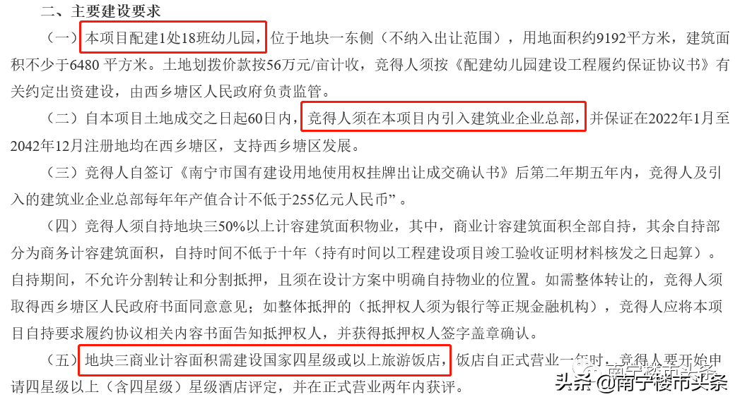 南宁安吉万达二手房_南宁市安吉万达房价_南宁安吉万达广场房价
