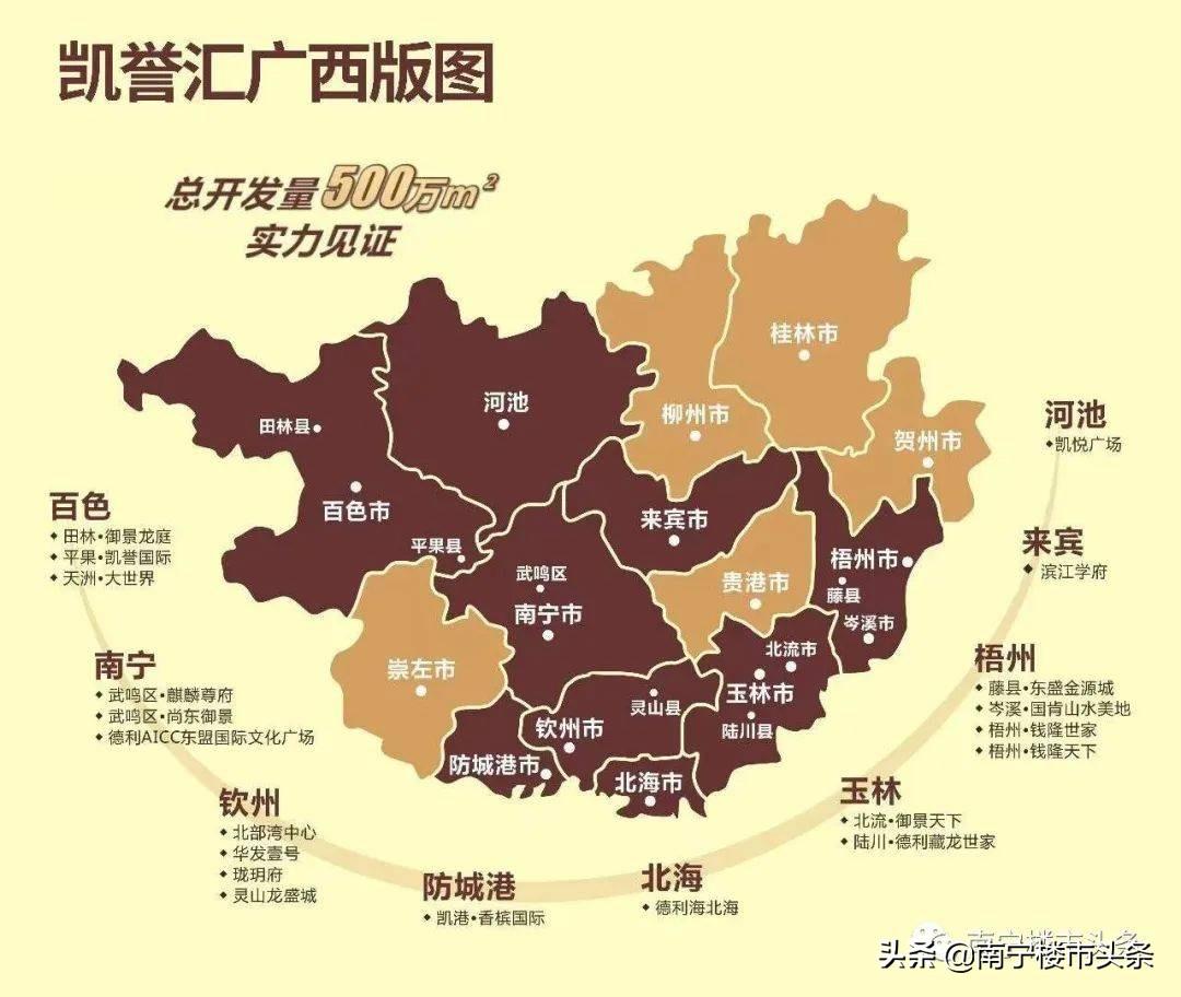 南宁安吉万达二手房_南宁市安吉万达房价_南宁安吉万达广场房价