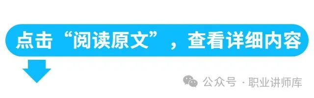 培训经理培训课程_房地产培训经理岗位职责_房地产经理培训