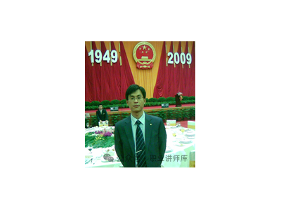 宋洪波老师：拥有丰富职业经历与专业背景，授课风格独特