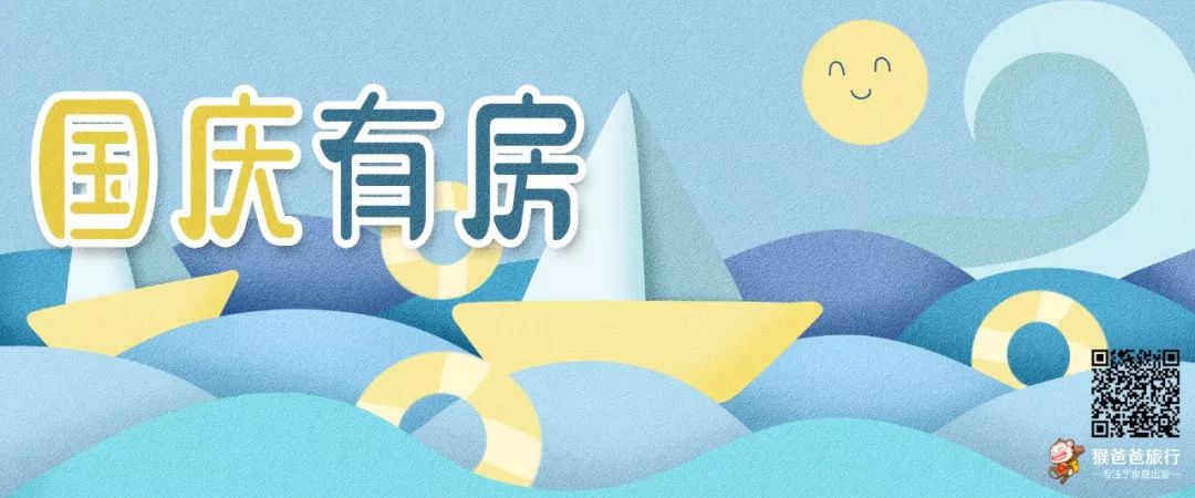 安吉城堡酒店房间图片_安吉城堡乐园_安吉城堡酒店