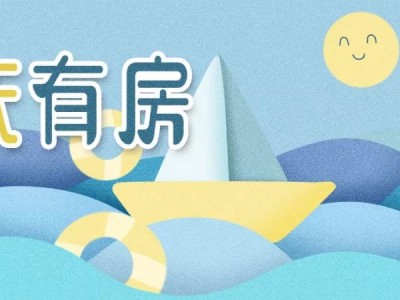 安吉凯承温德姆至尊豪廷大酒店豪华房套餐，亲子乐园、健身中心等设施一应俱全