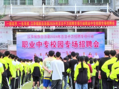 今日安吉招聘：超赞工作等你来，适合自己的好工作就在这里