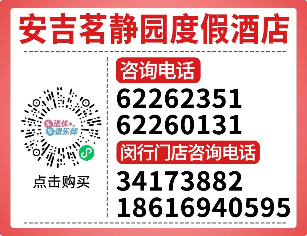 安吉城堡乐园_安吉城堡酒店_安吉城堡酒店房间图片