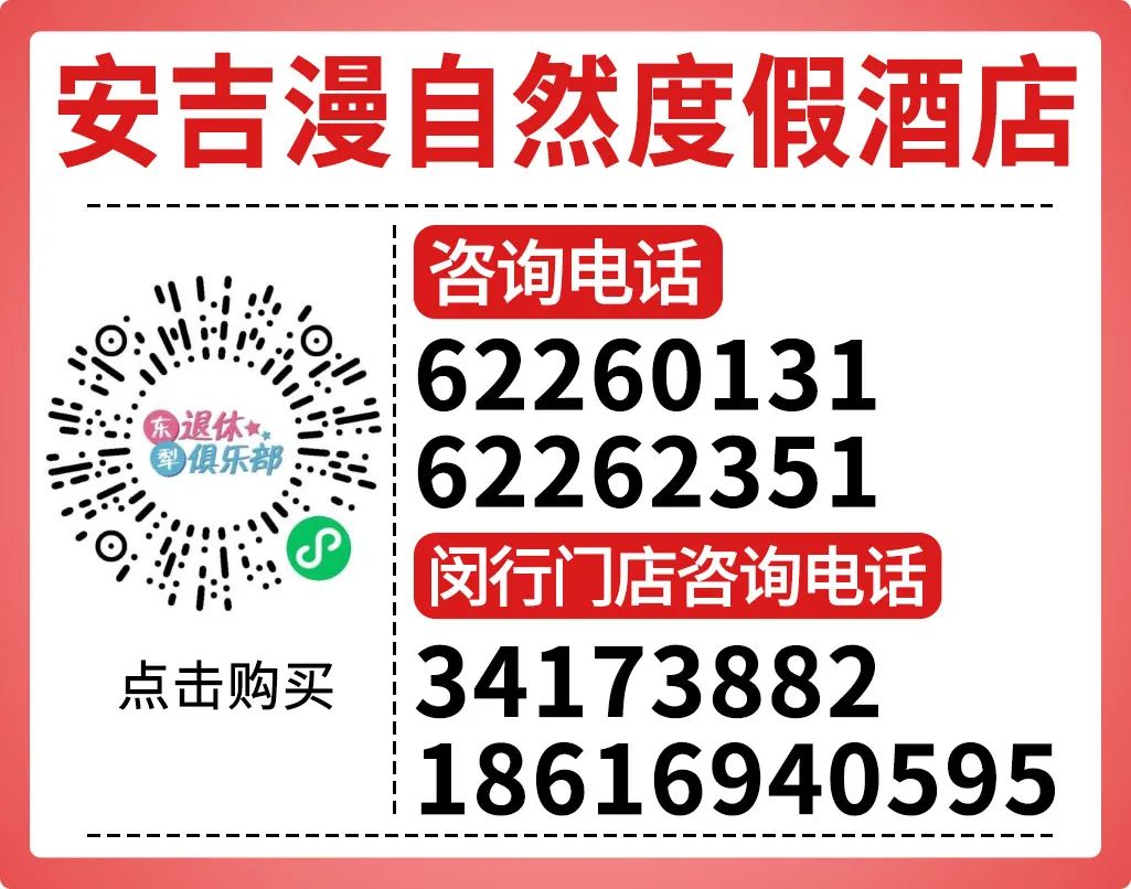 安吉城堡酒店房间图片_安吉城堡乐园_安吉城堡酒店