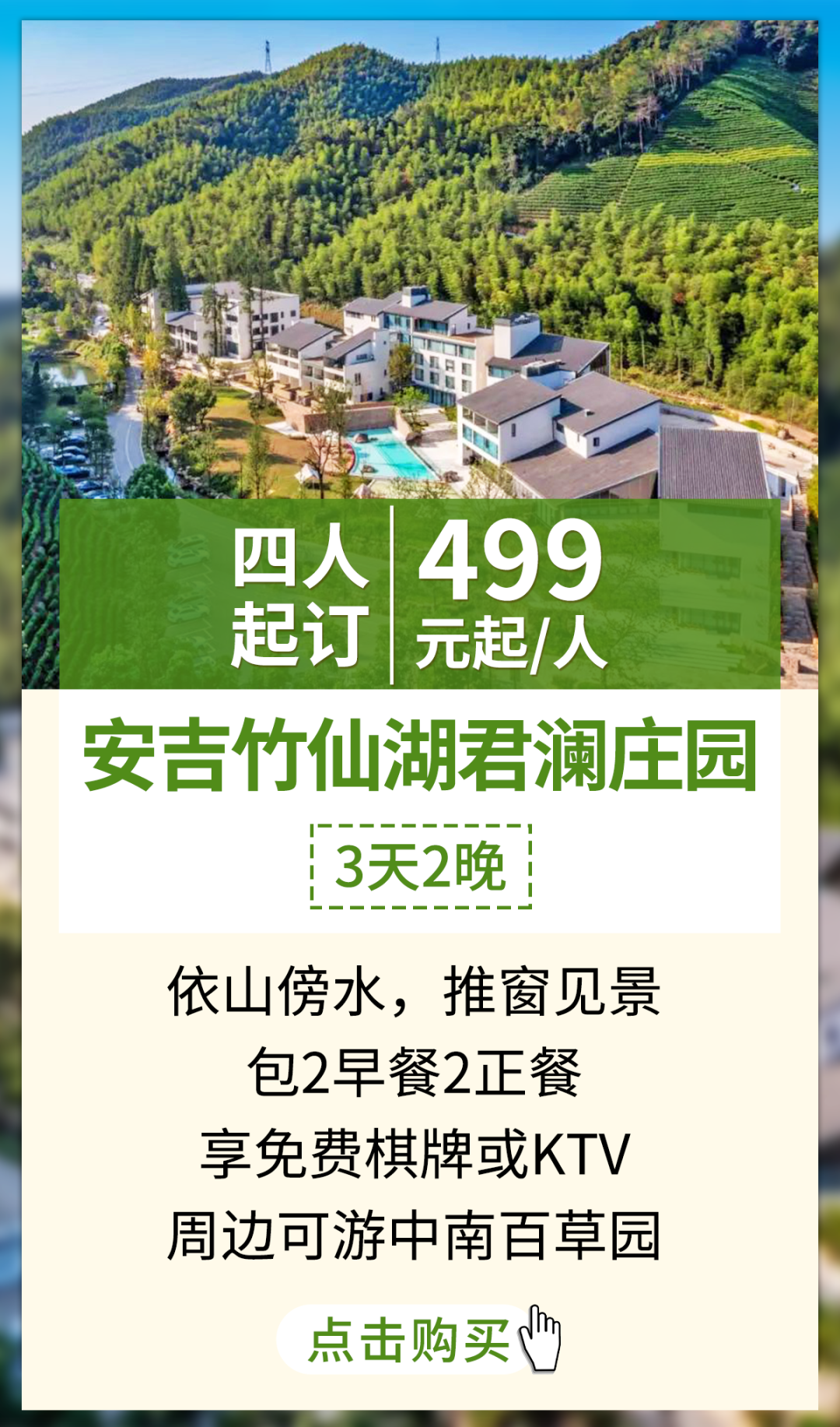 安吉城堡乐园_安吉城堡酒店房间图片_安吉城堡酒店
