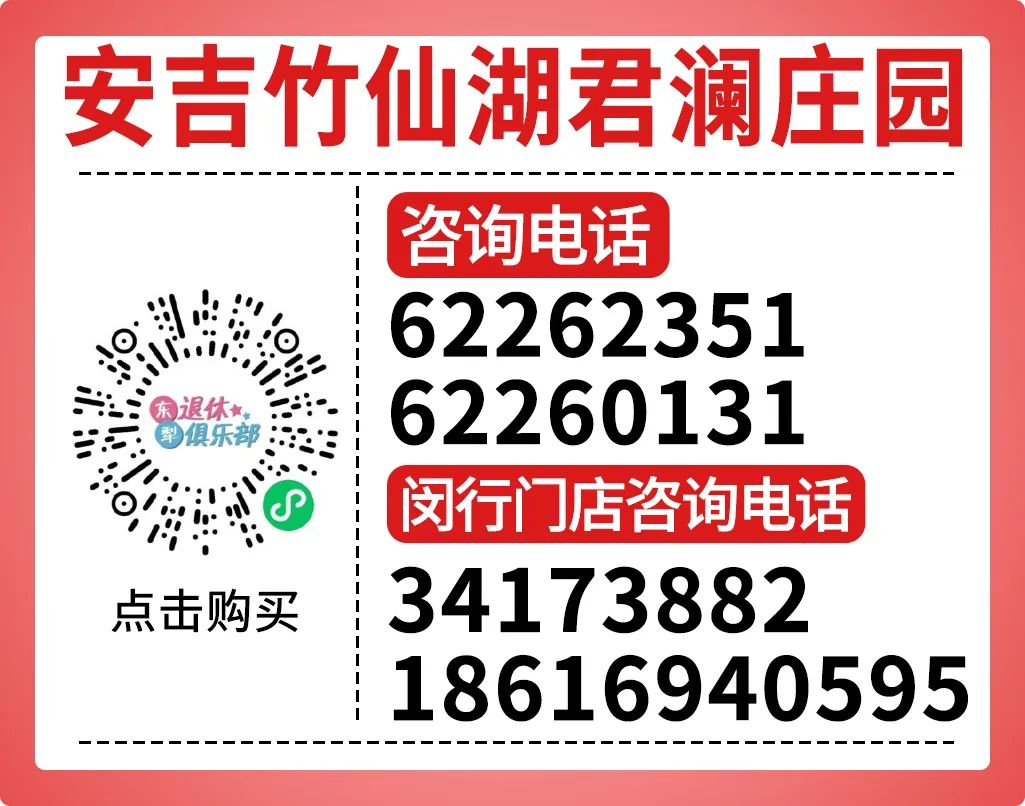 安吉城堡酒店房间图片_安吉城堡酒店_安吉城堡乐园