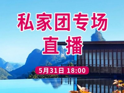 安吉漫自然度假酒店：3 天 2 晚度假，享受山水竹海与特色美食