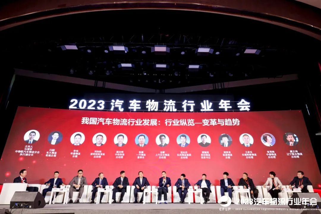 安吉物流和天地华宇_安吉天地 汽车物流_安吉天地物流科技