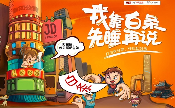 新华联房地产_新华地产项目_新华房地联产公司简介