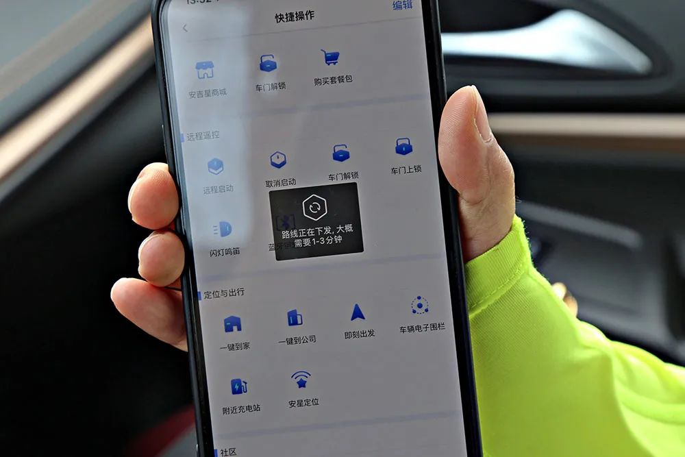 远程吉星启动安装_吉利远程星智配置_安吉星的远程启动
