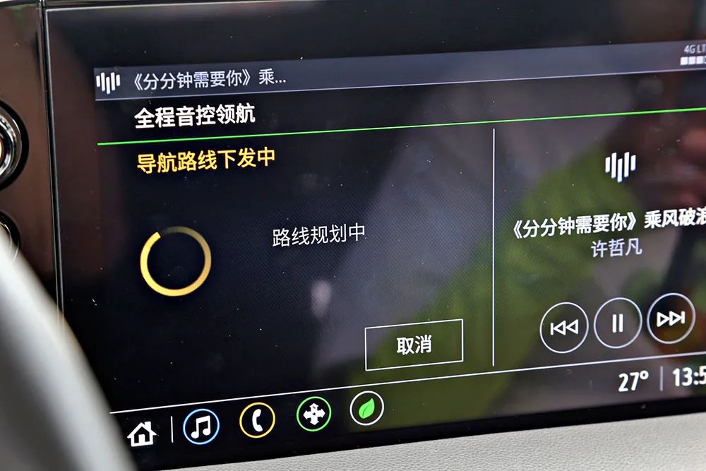 吉利远程星智配置_安吉星的远程启动_远程吉星启动安装