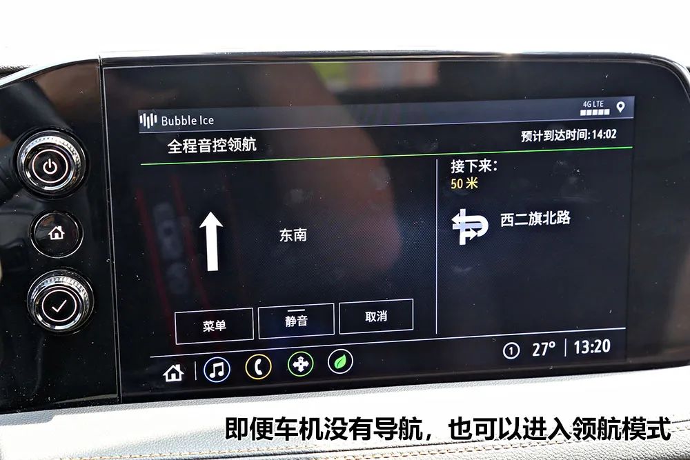 吉利远程星智配置_远程吉星启动安装_安吉星的远程启动