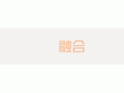 第十八届上海国际汽车展圆满落幕，上汽集团安吉物流馆引关注