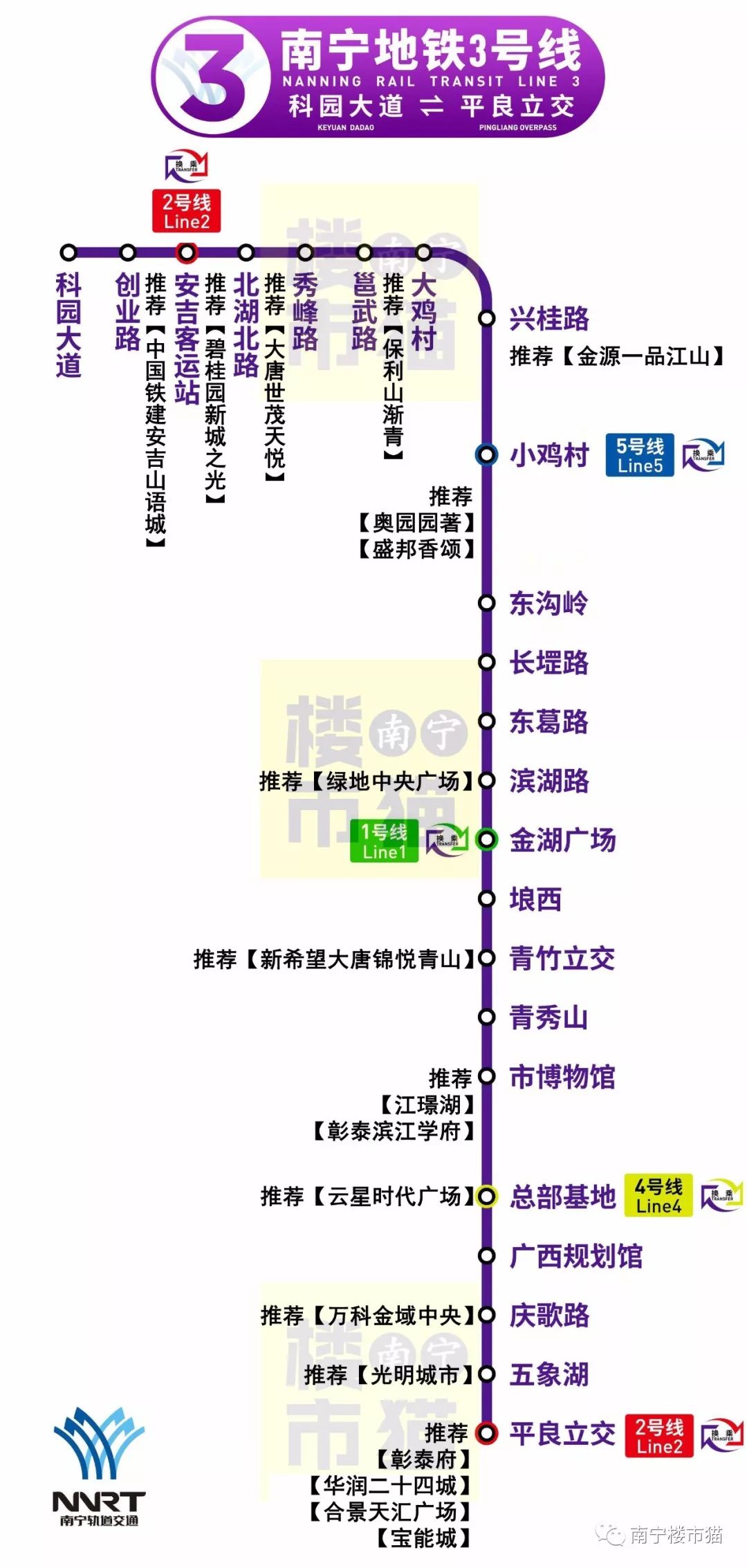 安吉万达地铁哪站下_安吉万达广场地铁路线_安吉万达在几号线