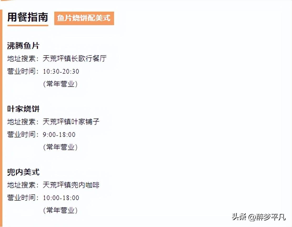 安吉农家乐二日游_安吉农家乐旅游攻略二日游_安吉农家乐旅游