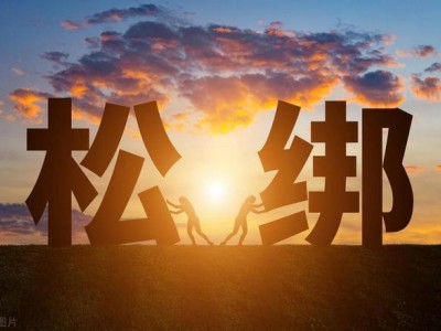9 月 19 日武汉等多城取消限购，二线城市有望全面取消限制性政策