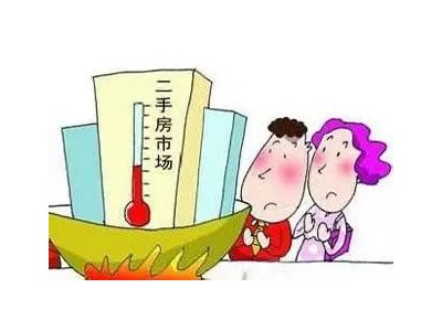 杭州一季度二手房成交量创新高，价格普涨，成交背后有何玄机？