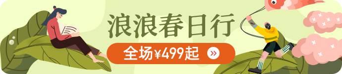 安吉天荒坪 观星攻略_安吉天荒坪民宿看星星_安吉观星最佳地点