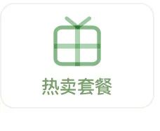 安吉观星最佳地点_安吉天荒坪 观星攻略_安吉天荒坪民宿看星星