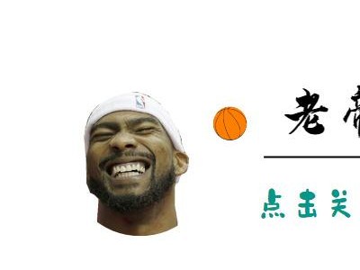 安吉 吧 凯尔特人陷交易流言，哈登或成东部格局搅局者？