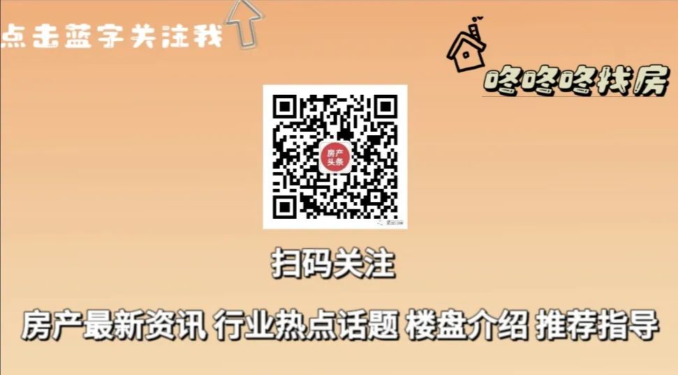 增量房地产_房地产增量房市场什么意思_增量房地产市场