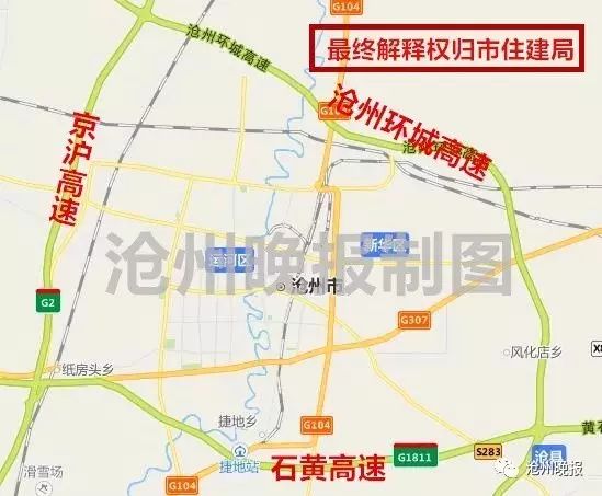 泊头市房地产信息网_泊头房产交易网_泊头住宅与房地产信息网