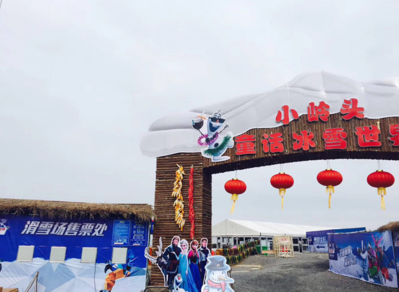 安吉滑雪攻略亲子_滑雪安吉大明山护具价格_安吉 滑雪场