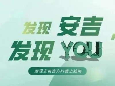 冬奥会后冰雪旅游升温，安吉三家滑雪场各有特色，你选哪家？