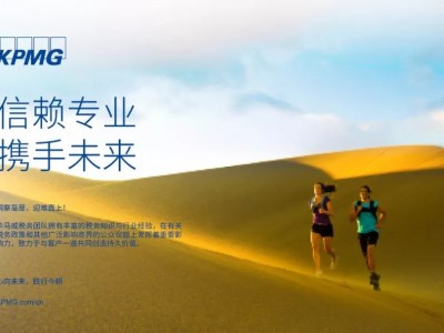 企业持有不动产的税务处理：公允价值计量的投资性房地产折旧扣除问题探讨