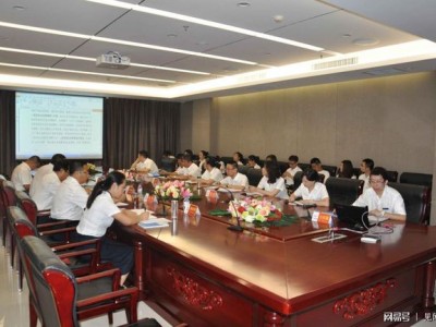 安庆市政府召开房地产调控工作专题会议：稳定市场预期，促进房地产市场平稳健康发展