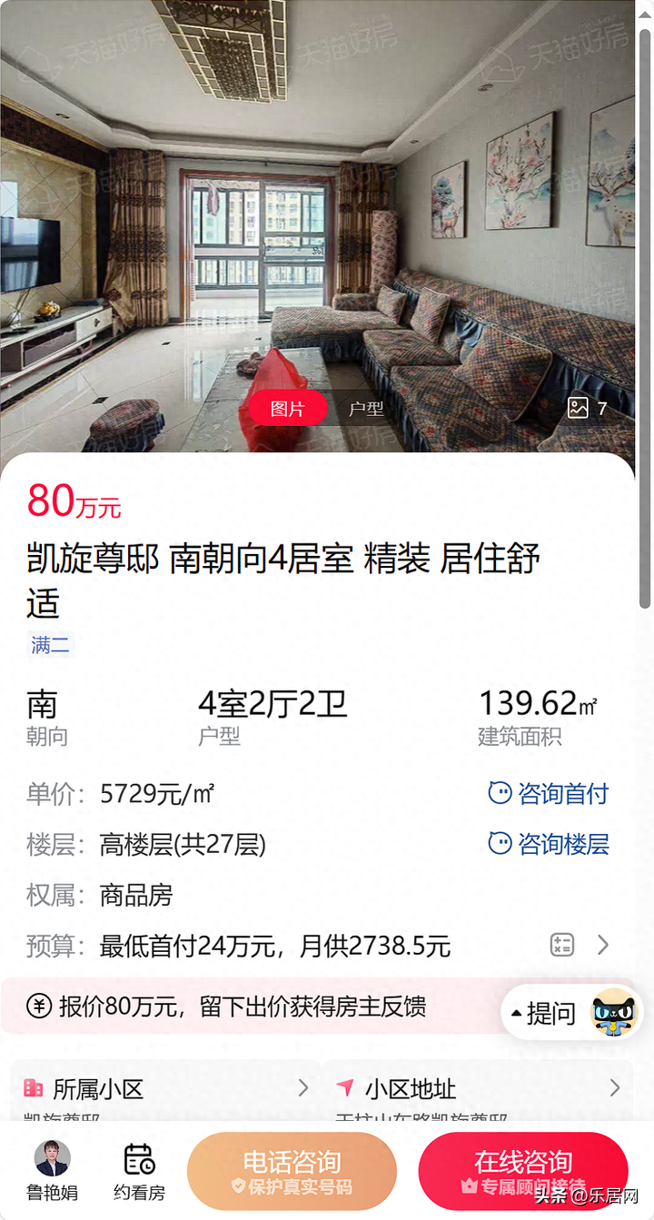 安庆房地产老板排名_安庆房地产交易中心_安庆房地产