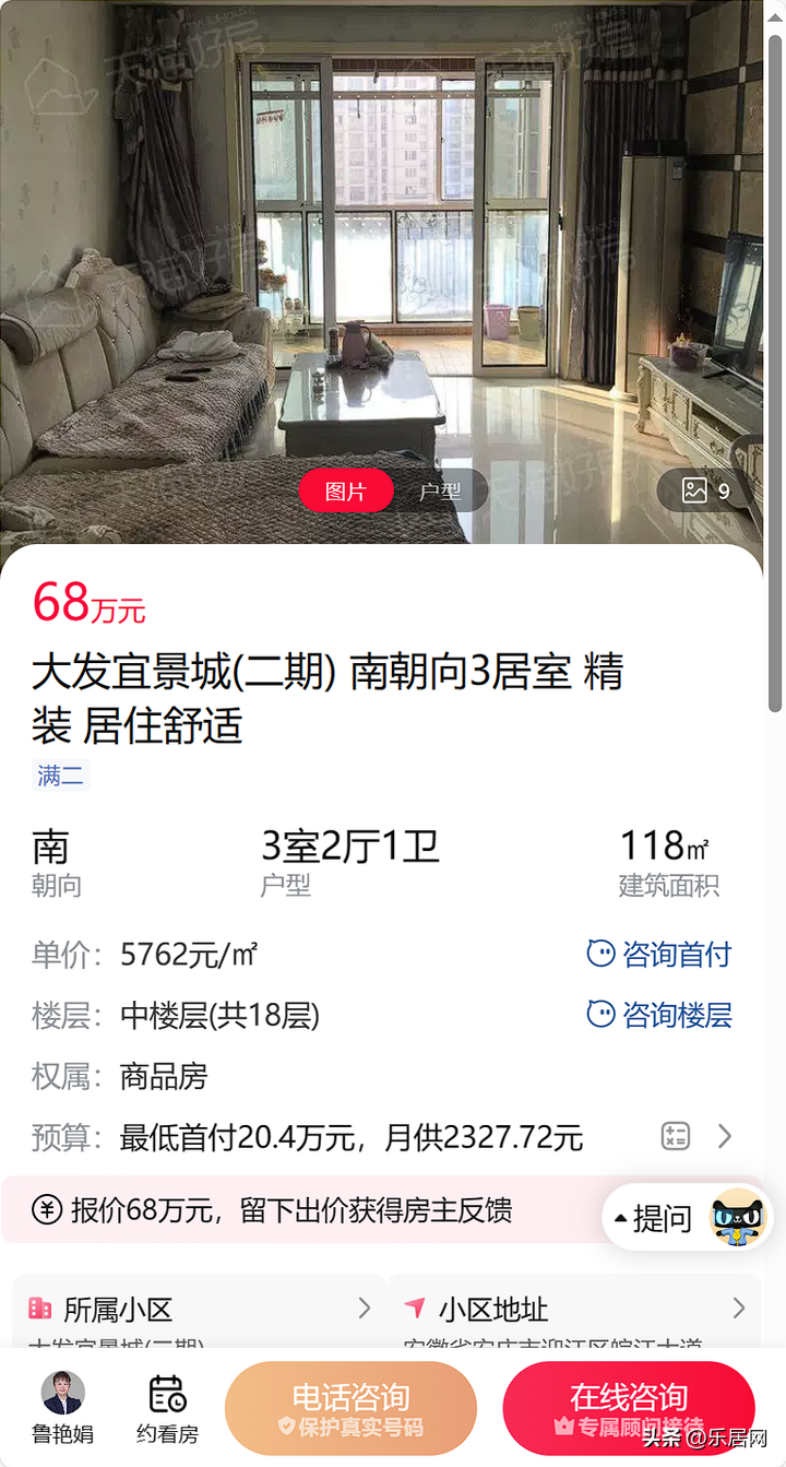 安庆房地产老板排名_安庆房地产交易中心_安庆房地产
