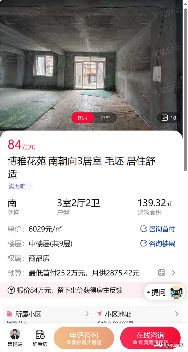 安庆房地产交易中心_安庆房地产_安庆房地产老板排名