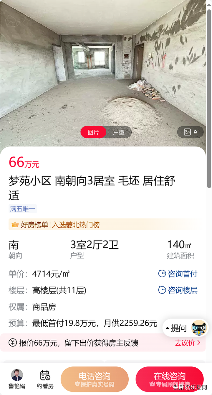 安庆房地产_安庆房地产老板排名_安庆房地产交易中心