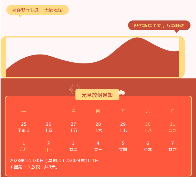 安吉 滑雪场_滑雪安吉案例大班_滑雪安吉大明山