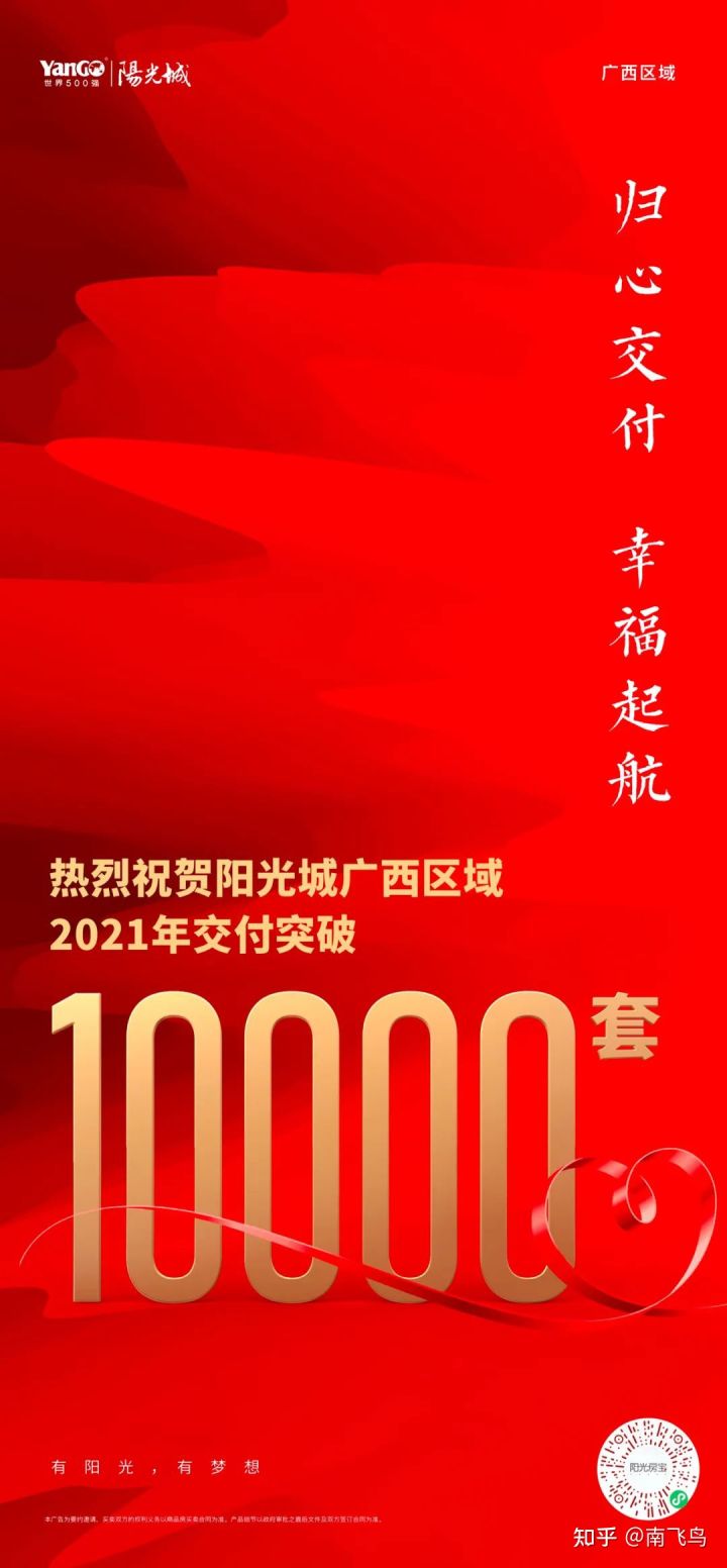 衡阳市十大房地产公司是哪家_衡阳房地产开发商排名_衡阳十大房地产排名
