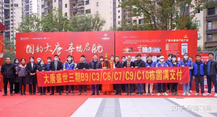 衡阳房地产开发商排名_衡阳十大房地产排名_衡阳市十大房地产公司是哪家