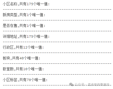 上海链家地产网站_上海房地产信息网链家_上海链家地产百度百科
