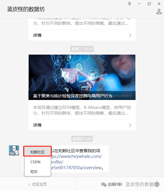 上海房地产信息网链家_上海链家地产网站_上海链家地产百度百科