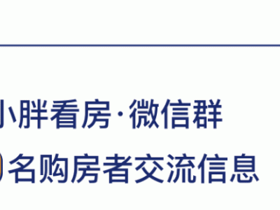 2024 年 1 月上海二手房网签成交下降约 5%，市场热度仍较旺盛