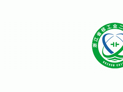 安吉县天荒坪镇遭遇强降雨，驻县进乡队员全力抢险保安全