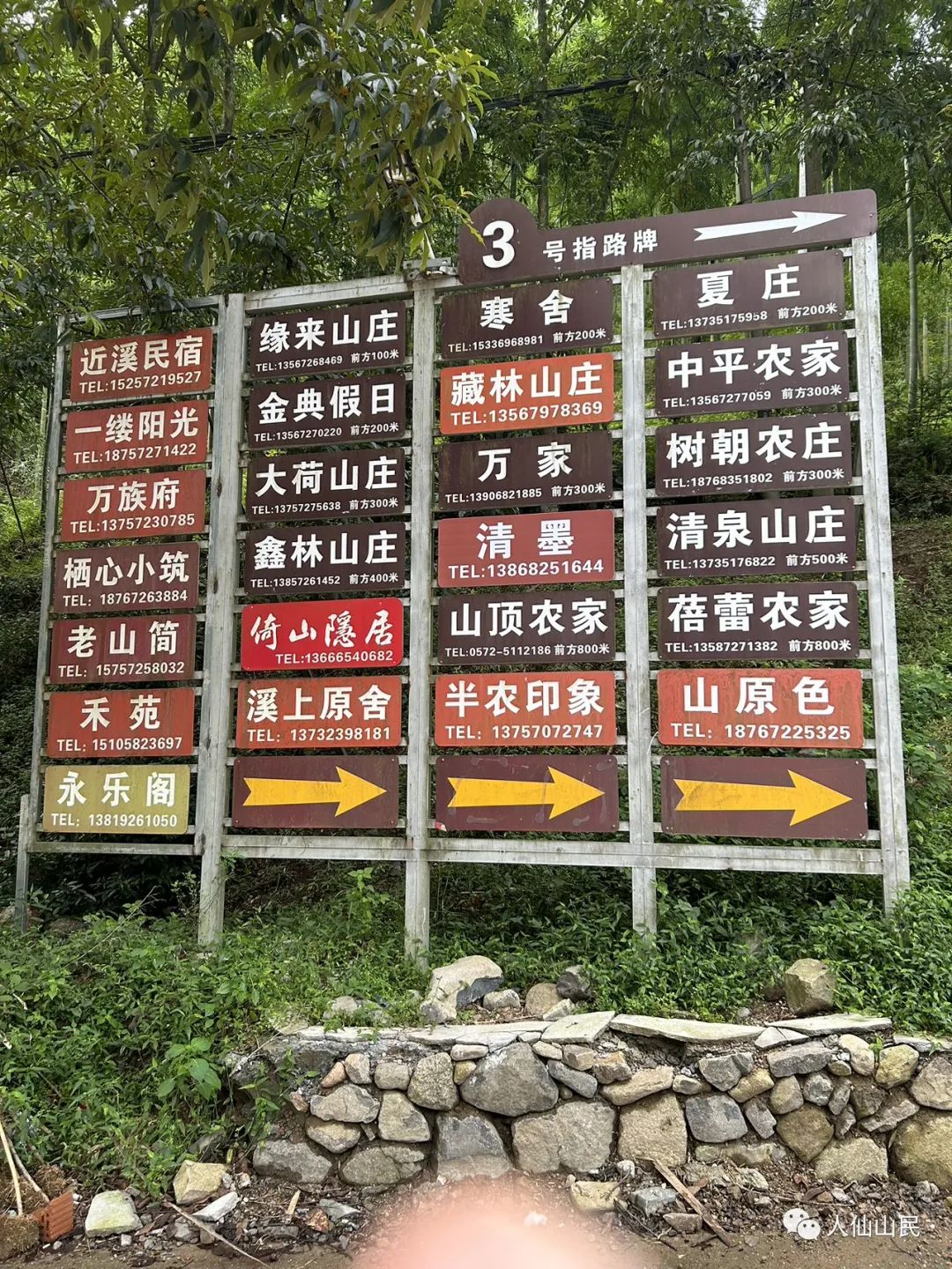 安吉大溪村_乐村坪是不是属于新韶镇_安吉天荒坪镇大溪村