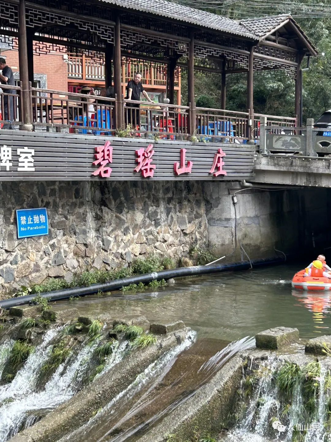 乐村坪是不是属于新韶镇_安吉天荒坪镇大溪村_安吉大溪村