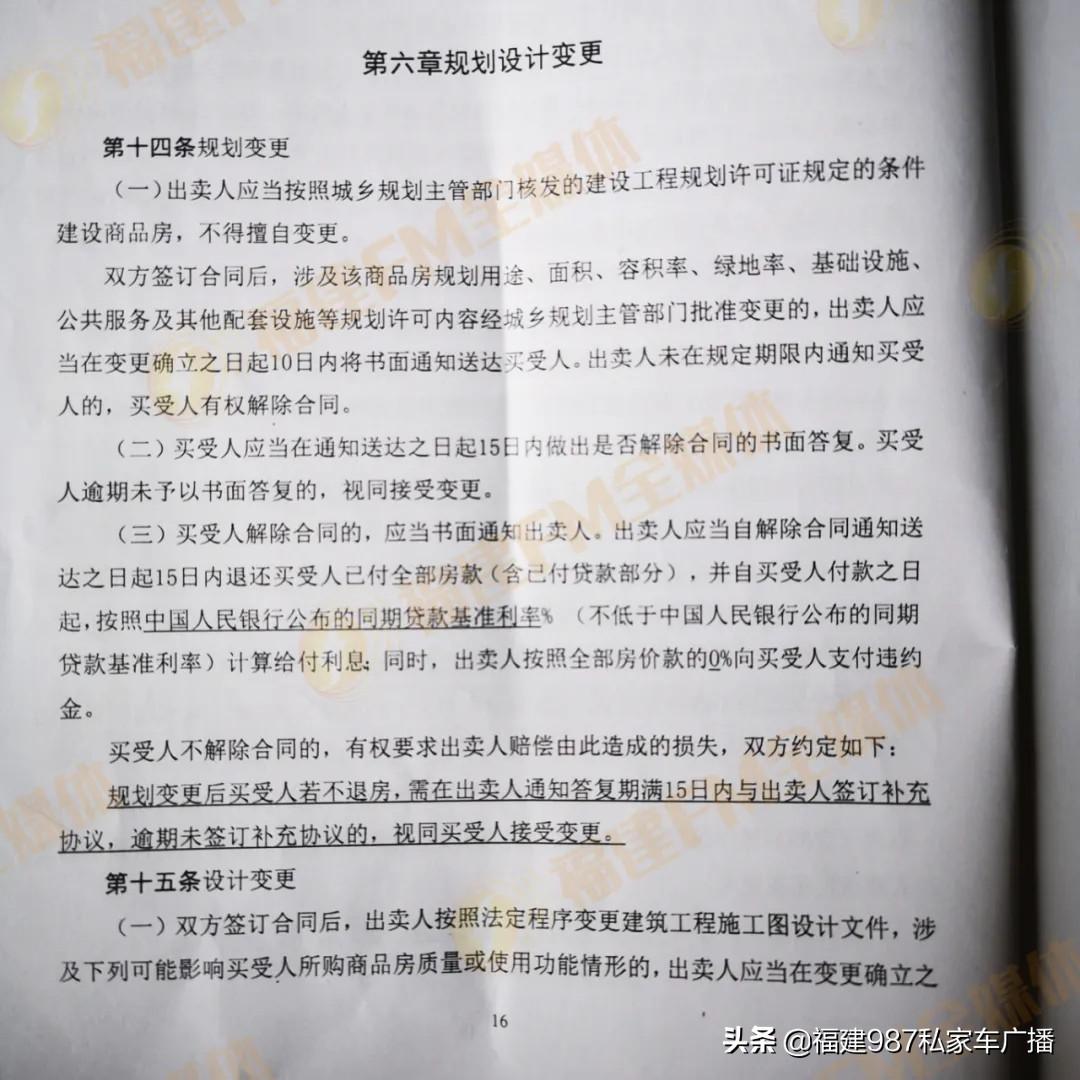 永泰房地产开发公司_永泰开成房地产开发有限公司_永泰开成房地产