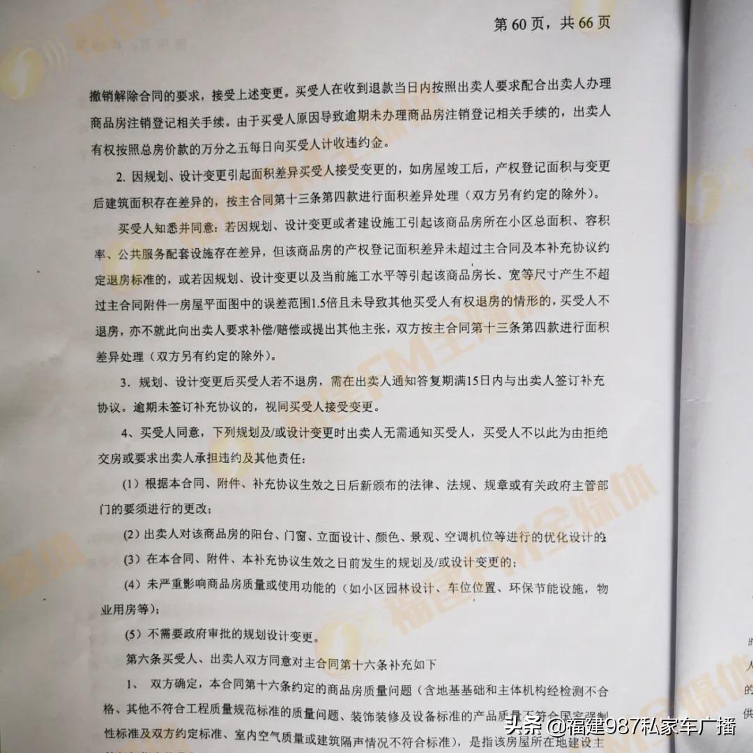 永泰开成房地产开发有限公司_永泰房地产开发公司_永泰开成房地产