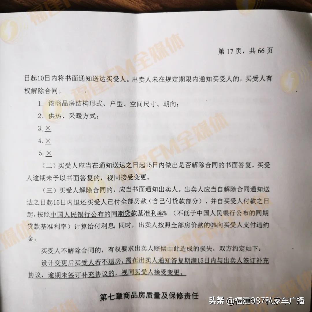 永泰开成房地产_永泰房地产开发公司_永泰开成房地产开发有限公司